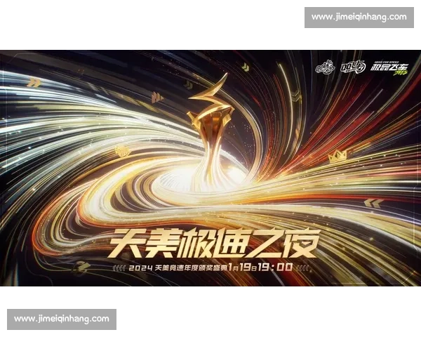 下一站，谁会是电竞全球排名榜的新宠儿，让我们拭目以待！