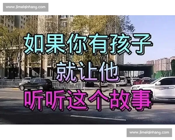 摔车王不，我是“绝地重生者”！听听他怎么说