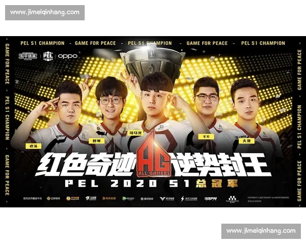 电竞明星榜引热议，观众投票和专业评审谁说了算