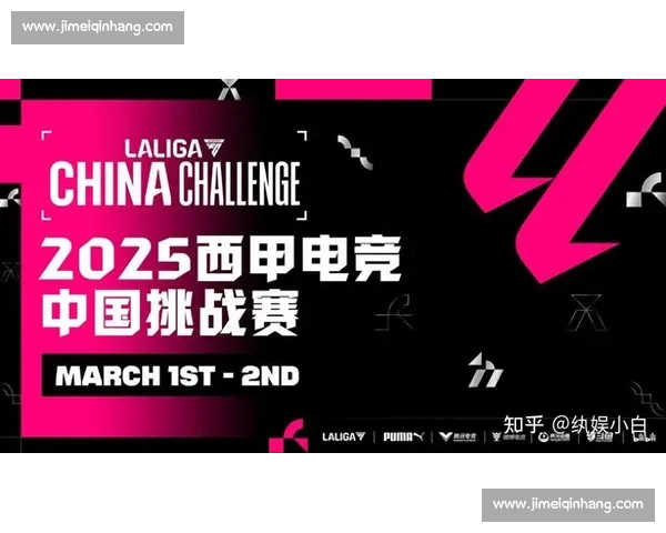 看！英国电竞军团，以黑马之姿震撼来袭！