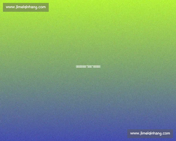 谁是羽毛球界的“常青树”他们还在！