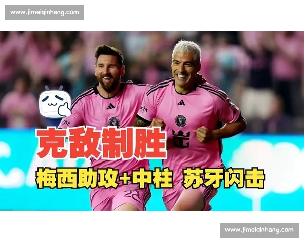 重返巅峰！解密NFL冠军球队的制胜战术，普通人也能看懂！