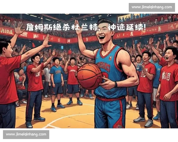 MLS助攻王悬念迭起，巨星闪耀球场谁主沉浮！