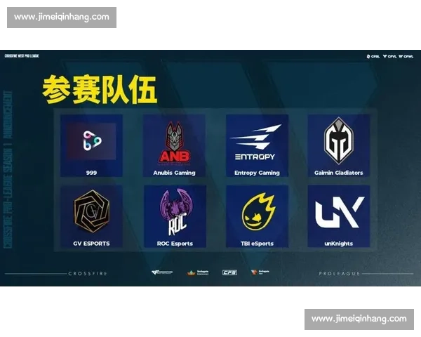 技术与激情并存，穿越火线电竞赛事精彩呈现