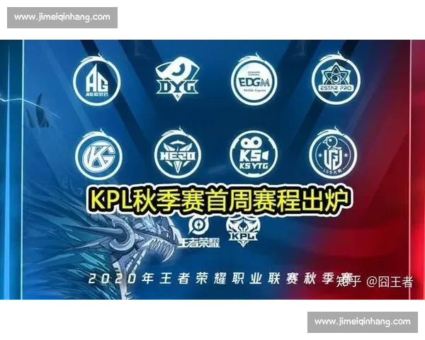 电竞国际联赛排名大洗牌，谁能笑到最后