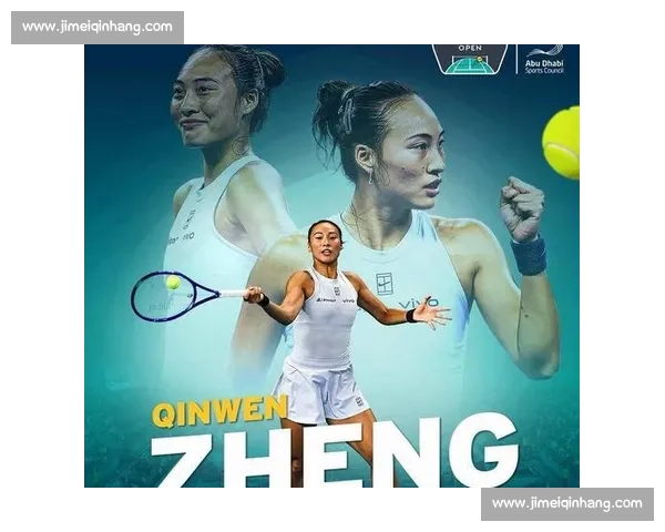 网坛巨头齐聚澳网！冠军榜荣誉簿，即将迎来新名字！