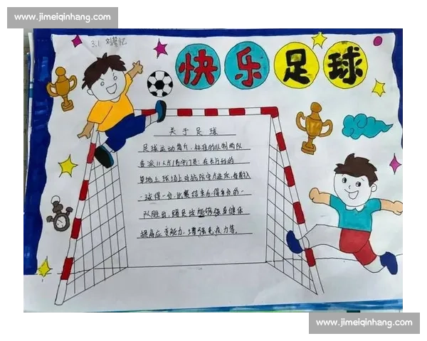 足球的未来在此一役，2026世界杯的变革预言