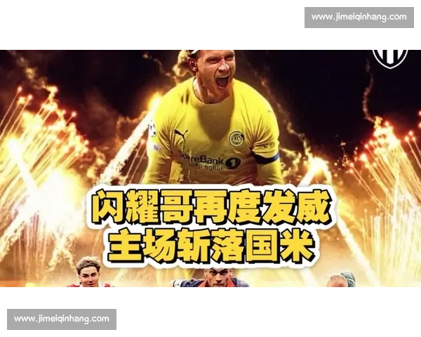 他的传球精准如手术刀,意甲中场艺术家闪耀全场!