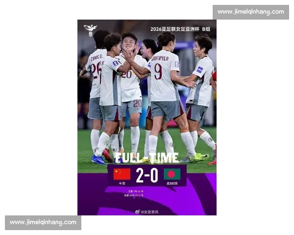 亚洲新势力！2026世界杯首发阵容，能否搅局