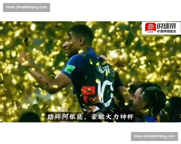 真实的力量！世界杯纪录片，让你看见不一样的足球